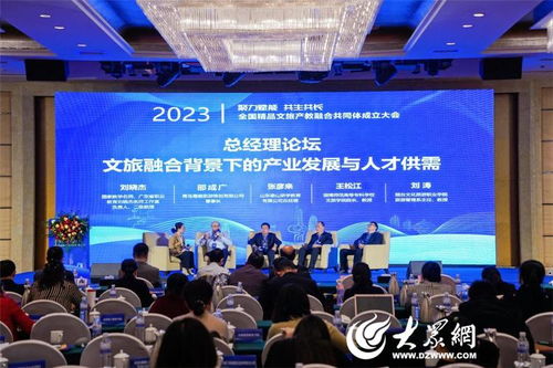 青島酒店管理職業技術學院牽頭成立全國精品文旅產教融合共同體，強化信息技術咨詢服務