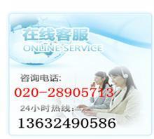 【黃埔新塘番禺到河南汝州貨運專線/公司+咨詢】價格,廠家,圖片,國內(nèi)陸運,廣州市昌盛物流-中國行業(yè)信息網(wǎng)