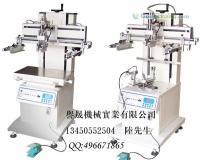 供應(yīng)順德譽(yù)晟機(jī)械廠直銷(xiāo)順德大良最新小型圓平氣動(dòng)絲印機(jī),小型曲面絲印機(jī),化妝品專(zhuān)用絲印機(jī),保質(zhì)保量, 歡迎來(lái)電咨詢(xún)_紡織、皮革_世界工廠網(wǎng)中國(guó)產(chǎn)品信息庫(kù)