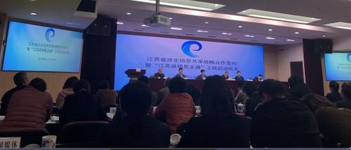 江蘇政銀易企通 系統(tǒng)全面啟動運(yùn)行